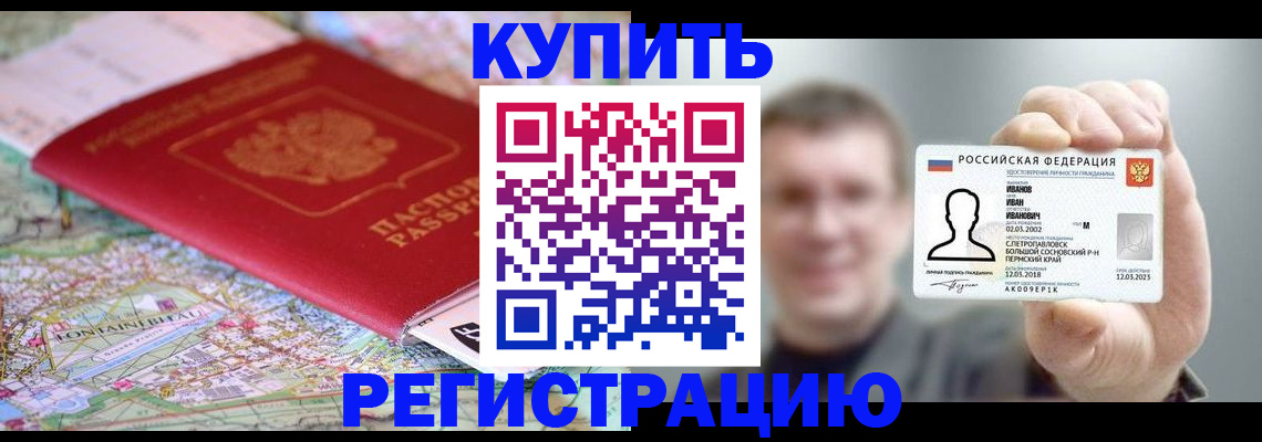 найти адрес прописки в Удомле